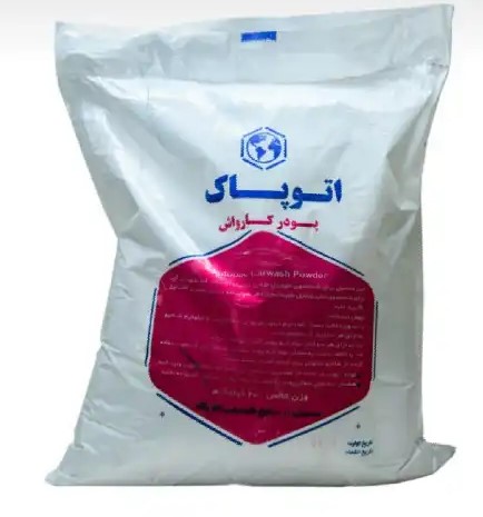 پودر-بدنه شور-کارواش