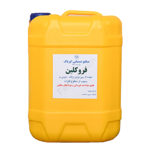 فروکلین