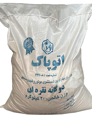 پودر قطعه شویی-دوگانه نقره ای